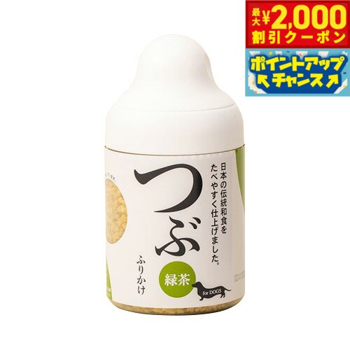 �ں���2000��OFF�����ݥ󡪡�Ź��ݥ���Ⱥ���56�ܡ��������ꡪ�ۥ���桼 �������¿��դ꤫�� �Ĥ����� �ܥȥ� ���� 80g ��