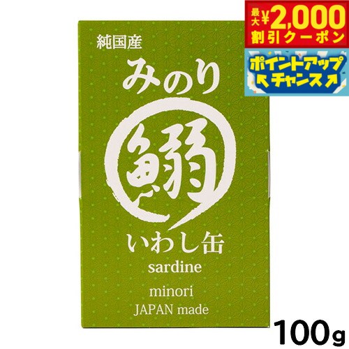 �ں���2000��OFF�����ݥ󡪡�Ź��ݥ���Ⱥ���56�ܡ��������ꡪ�ۥ���桼 ��� ���ܤΤߤΤ� ���路�� ��ǭ�� 100g �ȥåԥ� ���꿩�� ̵ź��