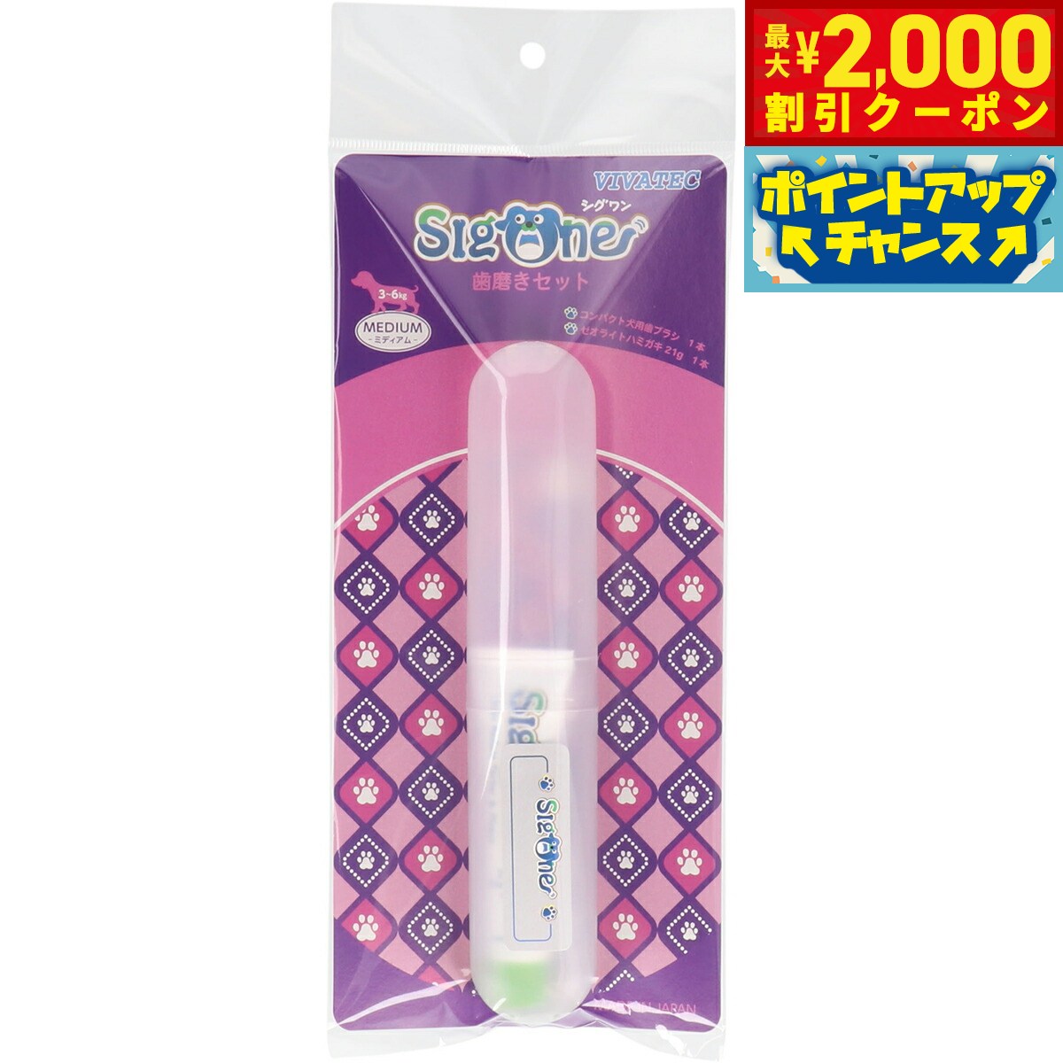 �ں���2000��OFF�����ݥ󡪡�Ź��ݥ���Ⱥ���56�ܡ��������ꡪ�ۥ������ ����ѥ��Ȼ��᤭���å� �ߥǥ�����