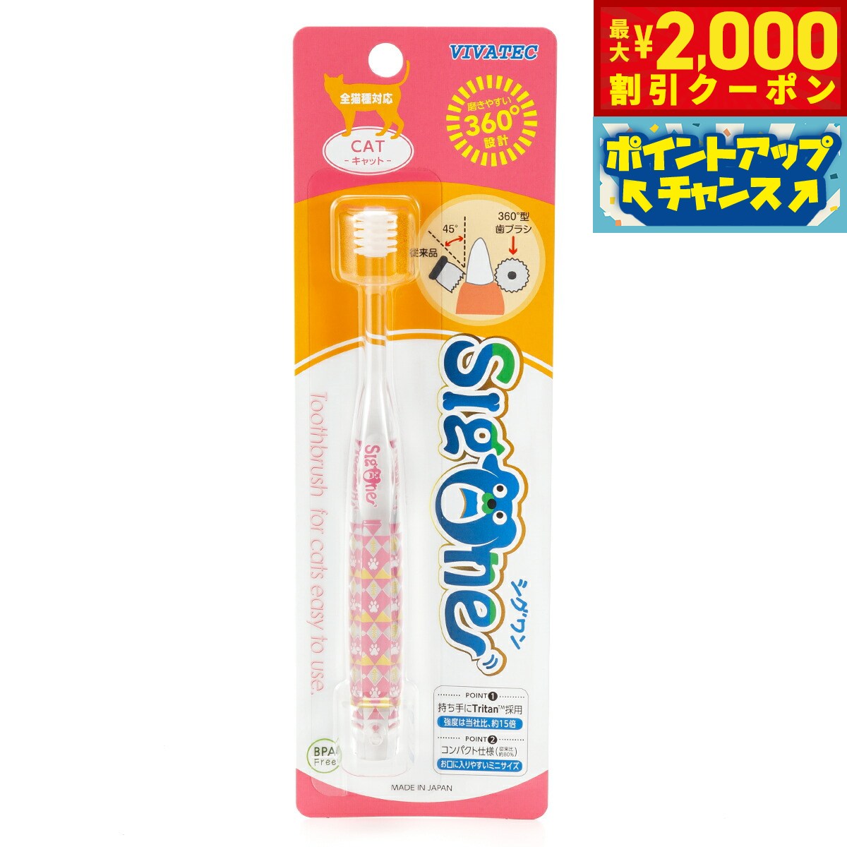 �ں���2000��OFF�����ݥ󡪡�Ź��ݥ���Ⱥ���56�ܡ��������ꡪ�ۥ������ ����ѥ��Ȼ��֥饷 ����å�