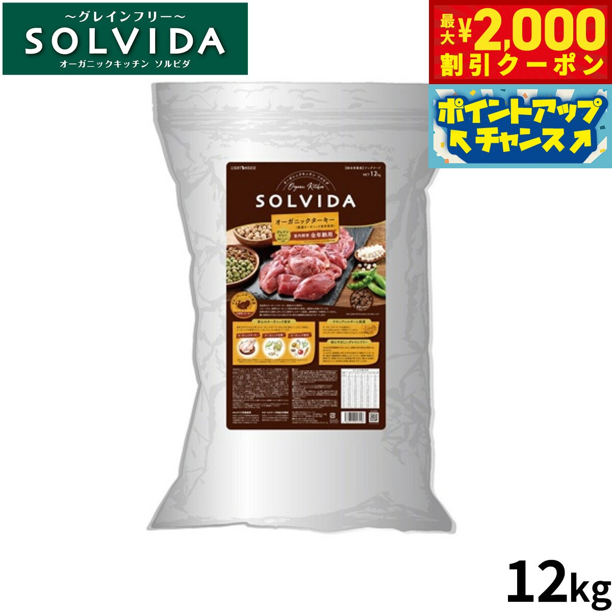 �ں���2000��OFF�����ݥ󡪡�Ź��ݥ���Ⱥ���56�ܡ��������ꡪ�ۥ���ӥ� ���쥤��ե꡼ �������� ���������ǯ���б� 12kg������̵���� ��ʪ�Ի��� ...