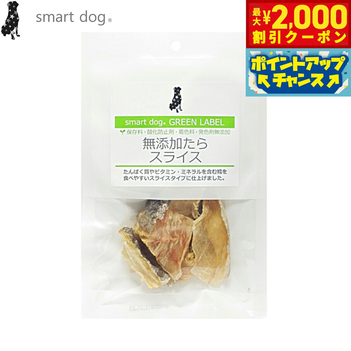 �ں���2000��OFF�����ݥ󡪡�Ź��ݥ���Ⱥ���56�ܡ��������ꡪ�ۥ��ޡ��ȥɥå� ���Ѥ���� ���꡼���٥� ̵ź�ä��饹�饤�� 20g