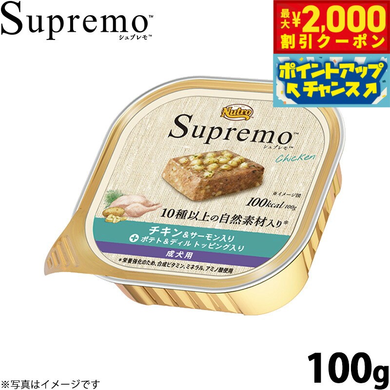 �ں���2000��OFF�����ݥ󡪡�Ź��ݥ���Ⱥ���56�ܡ��������ꡪ�ۥ˥塼�ȥ� ����ץ�� �ɥå��ա��� �����꡼���� ���������������� ������ 100g ...