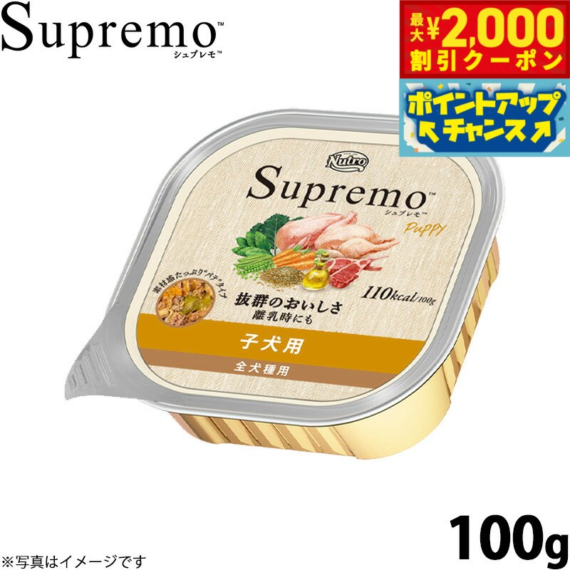 �ں���2000��OFF�����ݥ󡪡�Ź��ݥ���Ⱥ���56�ܡ��������ꡪ�ۥ˥塼�ȥ� ����ץ�� �����꡼���� �Ҹ��� 100g NUTOR �ɥå��ա��� �����å�...