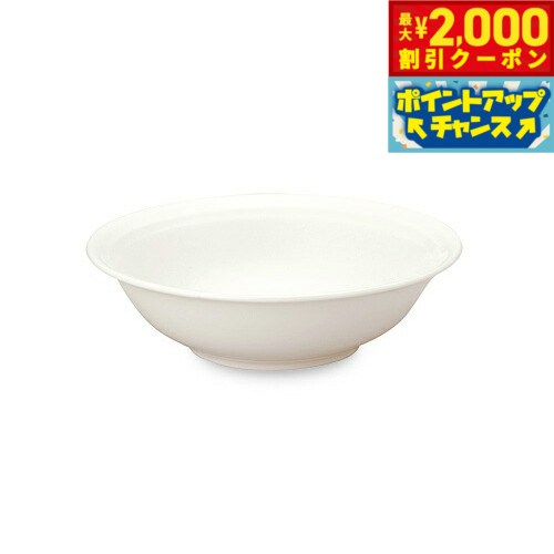 【最大2000円OFFクーポン！＆店内ポイント最大56倍！本日限定！】森修焼 スープ皿日本製 電子レンジ対応 食洗機対応 遠赤外線効果 陶器 天然石 安心 安全 日本製陶器 鉛フリー カドミウムフリー