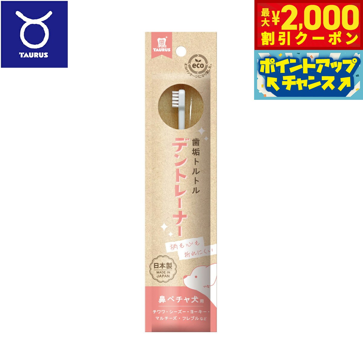 �ں���2000��OFF�����ݥ󡪡�Ź��ݥ���Ⱥ���56�ܡ��������ꡪ�ۥȡ��饹 �����ȥ�ȥ� �ǥ�ȥ졼�ʡ� ɡ�ڥ��㸤�� ���֥饷 1��