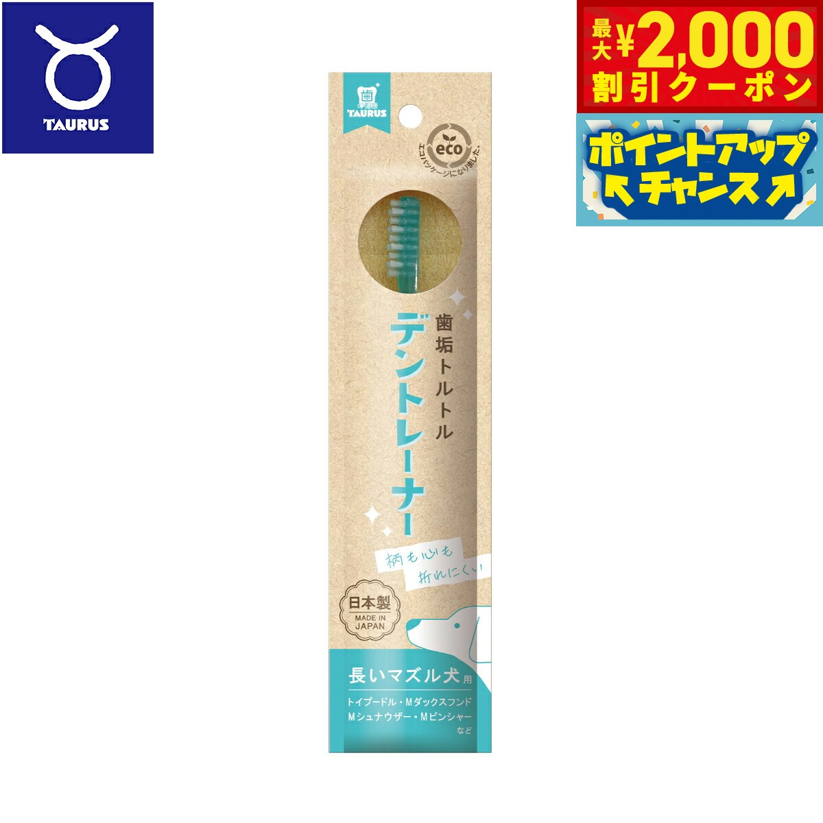 �ں���2000��OFF�����ݥ󡪡�Ź��ݥ���Ⱥ���56�ܡ��������ꡪ�ۥȡ��饹 �����ȥ�ȥ� �ǥ�ȥ졼�ʡ� Ĺ���ޥ��븤�� ���֥饷 1��