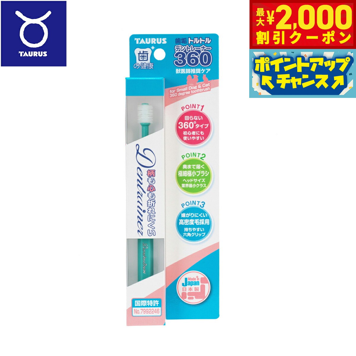 �ں���2000��OFF�����ݥ󡪡�Ź��ݥ���Ⱥ���56�ܡ��������ꡪ�ۥȡ��饹 �����ȥ�ȥ� �ǥ�ȥ졼�ʡ�360 ���֥饷 1��