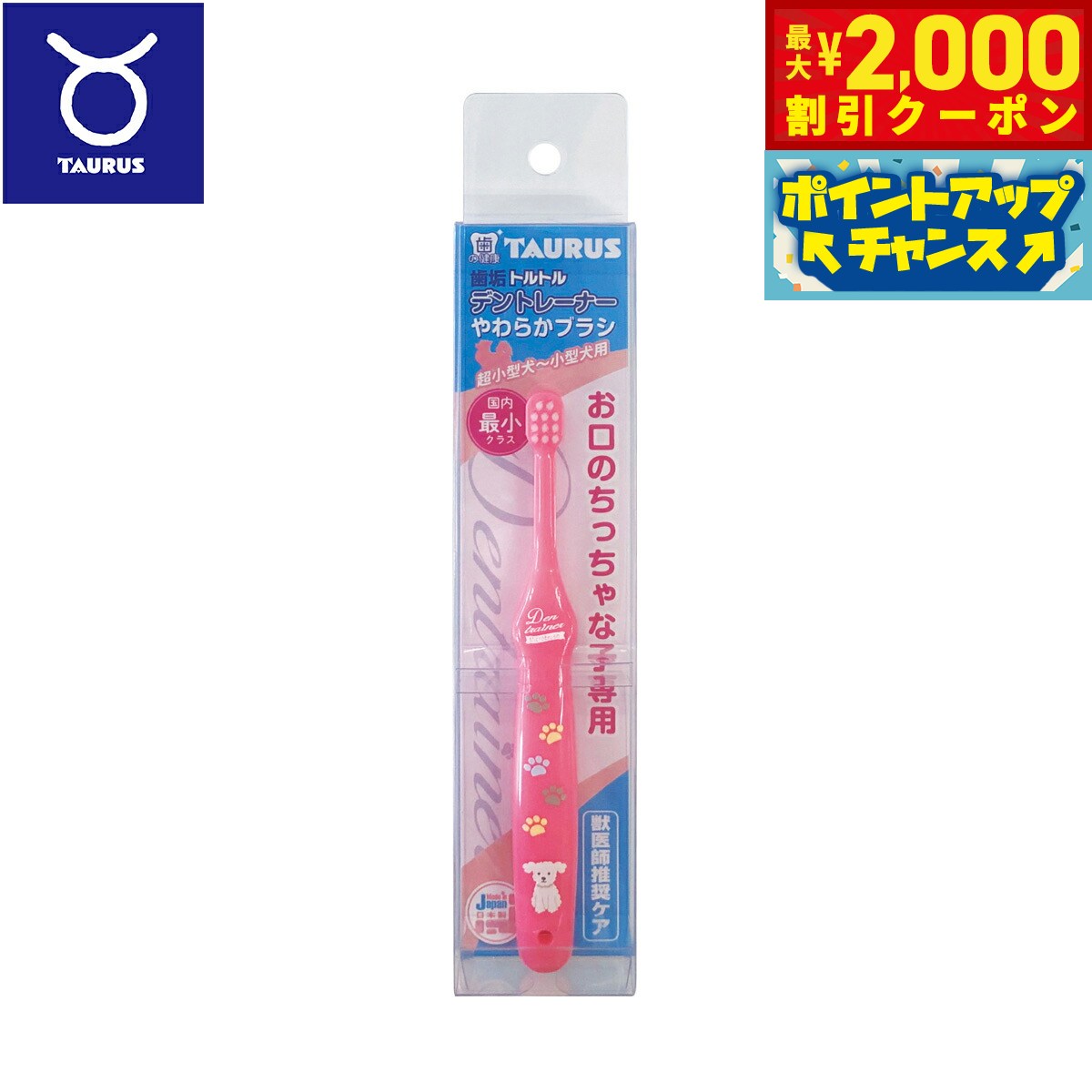 �ں���2000��OFF�����ݥ󡪡�Ź��ݥ���Ⱥ���56�ܡ��������ꡪ�ۥȡ��饹 �����ȥ�ȥ� �ǥ�ȥ졼�ʡ� ���餫�֥饷 ���֥饷 �ԥ� 1��