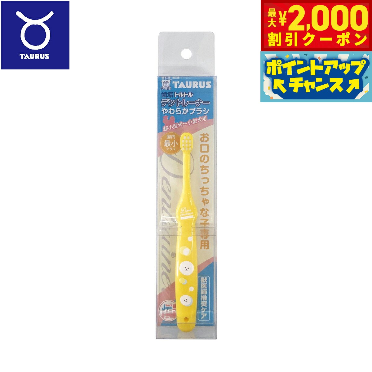 �ں���2000��OFF�����ݥ󡪡�Ź��ݥ���Ⱥ���56�ܡ��������ꡪ�ۥȡ��饹 �����ȥ�ȥ� �ǥ�ȥ졼�ʡ� ���餫�֥饷 ���֥饷 �������� 1��