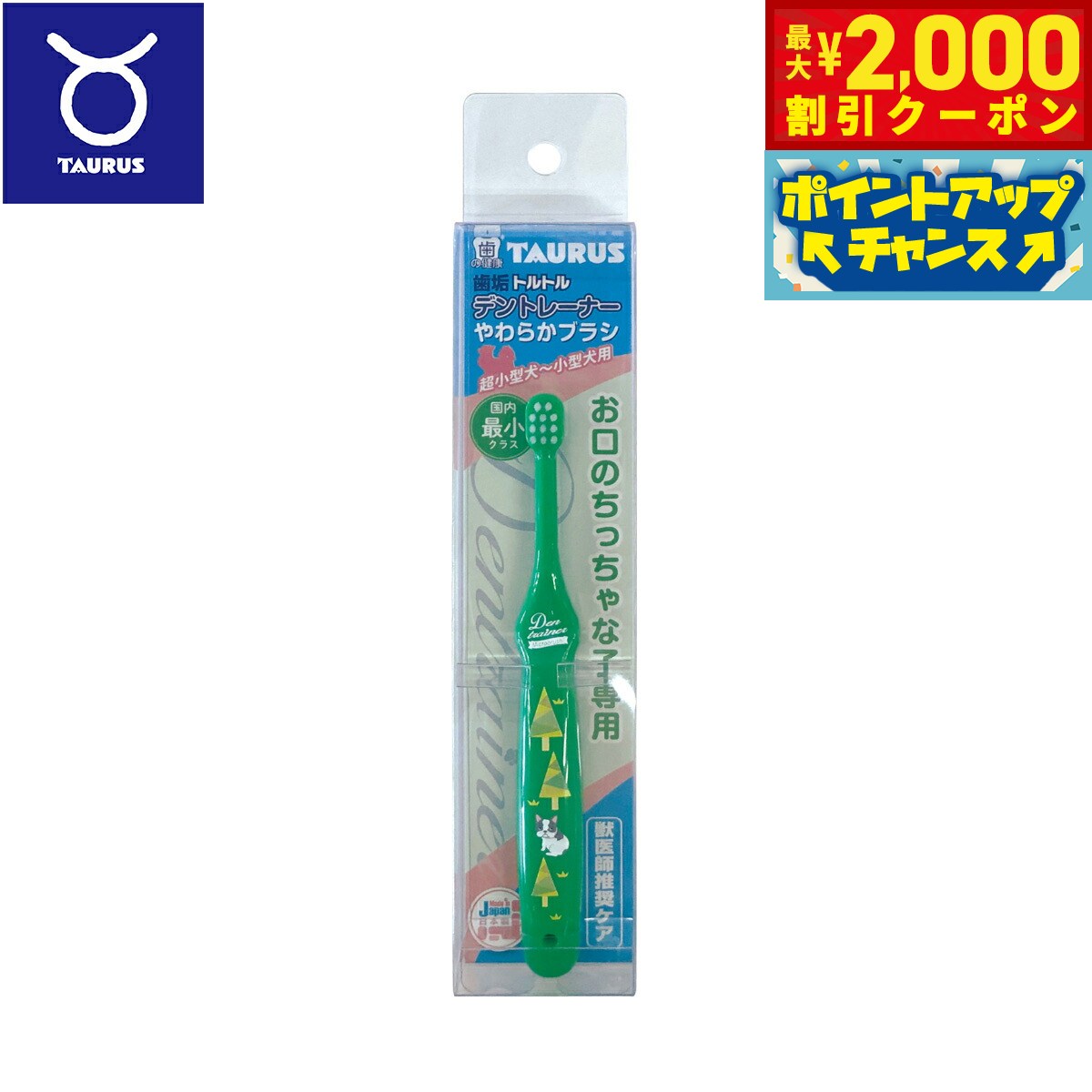 �ں���2000��OFF�����ݥ󡪡�Ź��ݥ���Ⱥ���56�ܡ��������ꡪ�ۥȡ��饹 �����ȥ�ȥ� �ǥ�ȥ졼�ʡ� ���餫�֥饷 ���֥饷 ���꡼�� 1��