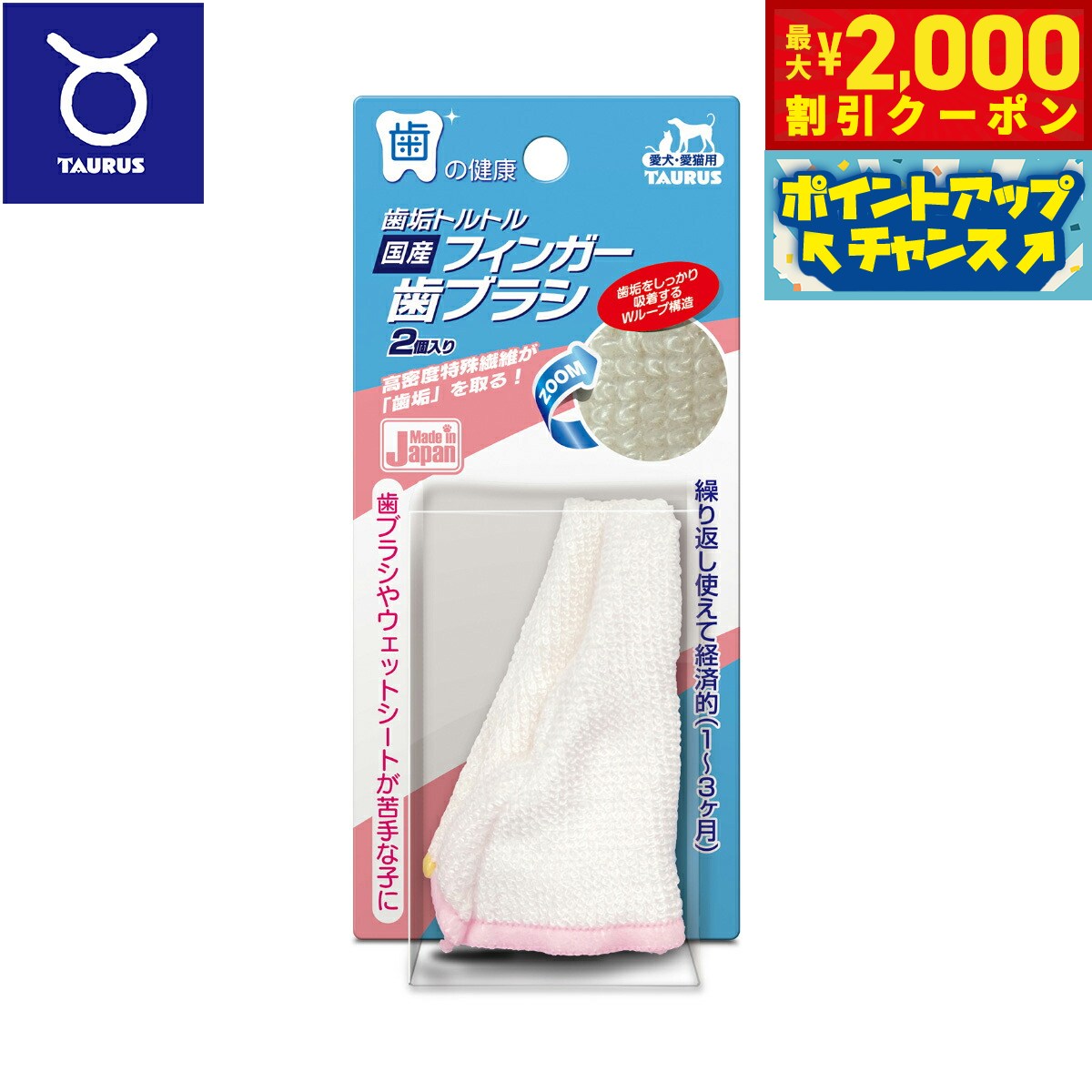 �ں���2000��OFF�����ݥ󡪡�Ź��ݥ���Ⱥ���56�ܡ��������ꡪ�ۥȡ��饹 �����ȥ�ȥ� �񻺥ե��󥬡����֥饷 2��