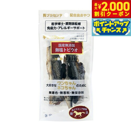 �ں���2000��OFF�����ݥ󡪡�Ź��ݥ���Ⱥ���56�ܡ��������ꡪ��THB �ϥץ饻���۹礪��� ̵�ñ��ȥӥ��� 35g �� ̵ź�� �� ǭ �ȥ꡼��