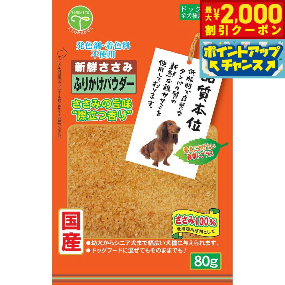 �ں���2000��OFF�����ݥ󡪡�Ź��ݥ���Ⱥ���56�ܡ��������ꡪ��ͧ�� ���Ѥ���� ���������� �դ꤫���ѥ����� 80g