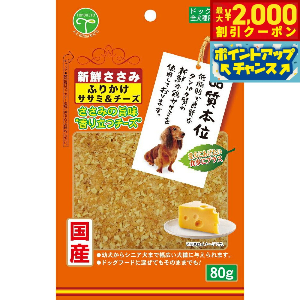 �ں���2000��OFF�����ݥ󡪡�Ź��ݥ���Ⱥ���56�ܡ��������ꡪ��ͧ�� ���Ѥ���� ���������� �դ꤫�������ߡ������� 80g