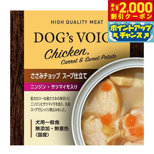 �ں���2000��OFF�����ݥ󡪡�Ź��ݥ���Ⱥ���56�ܡ��������ꡪ�ۥɥå��������� �����ߥ���å״� �����׻�Ω�� �˥󥸥� ���ĥޥ������� 85g �� ̵...