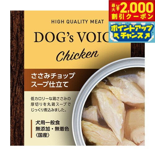 �ں���2000��OFF�����ݥ󡪡�Ź��ݥ���Ⱥ���56�ܡ��������ꡪ�ۥɥå��������� �����ߥ���å״� �����׻�Ω�� 85g �� ̵ź�� �Ǻ�� ������� ...