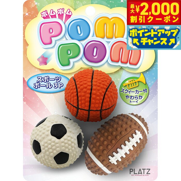 �ں���2000��OFF�����ݥ󡪡�Ź��ݥ���Ⱥ���56�ܡ��������ꡪ�ۥݥ�ݥ� ���ݡ��ĥܡ��� 3P