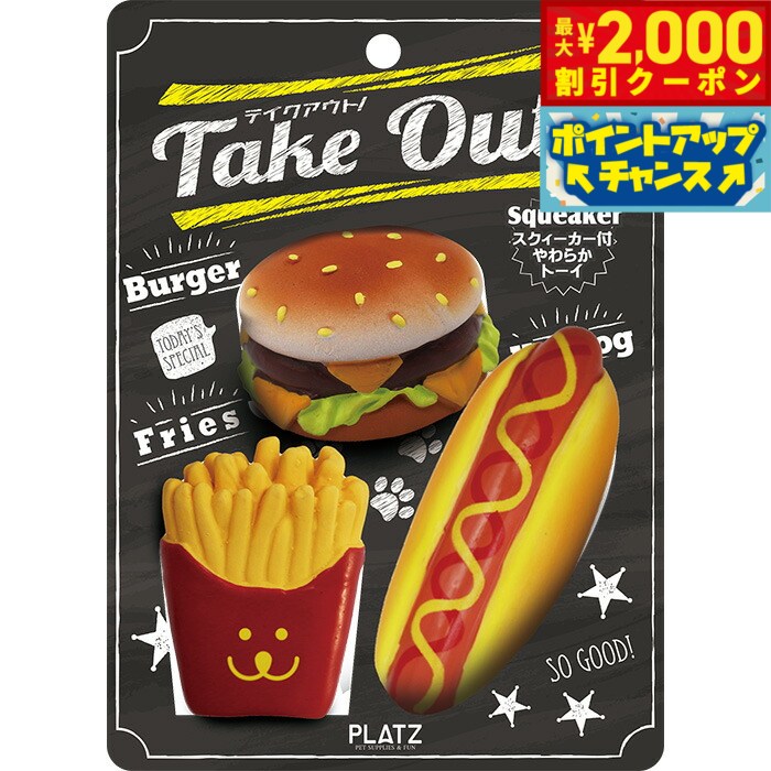 �ں���2000��OFF�����ݥ󡪡�Ź��ݥ���Ⱥ���56�ܡ��������ꡪ�ۥƥ��������ȡ�