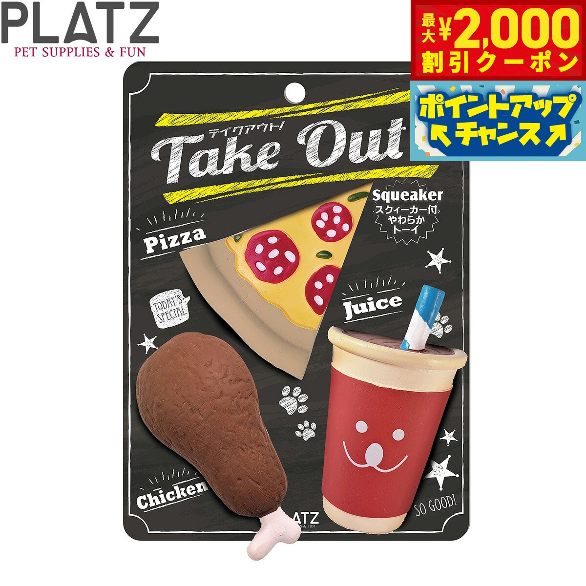 �ں���2000��OFF�����ݥ󡪡�Ź��ݥ���Ⱥ���56�ܡ��������ꡪ�ۥץ�å� ���Ѥ������ �ƥ��������ȡ� �ԥ����å� �����Ĥ� ���餫�� ��ƥå��� ����...