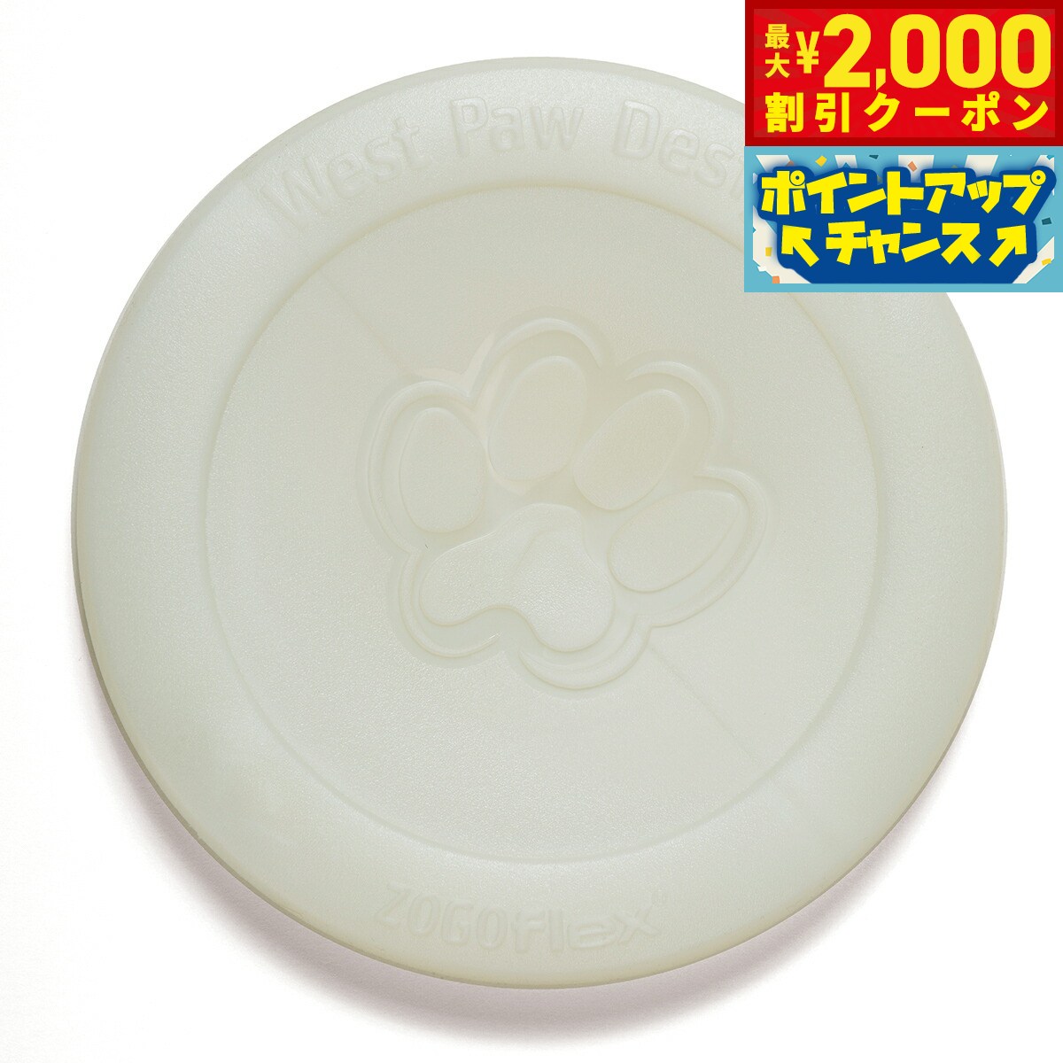 【最大2000円OFFクーポン！＆店内ポイント最大56倍！本日限定！】ウェストポウ ゾゴフレックス ジスク S グロウ
