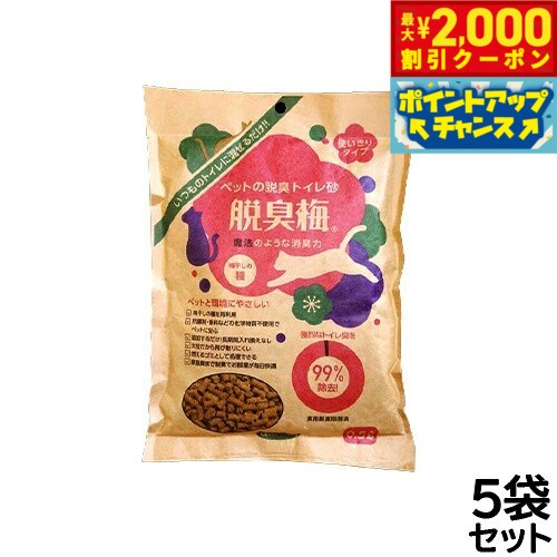 【最大2000円OFFクーポン！＆店内ポイント最大52倍！マラソン限定！】脱臭梅 猫ちゃんの消臭トイレ砂 ..