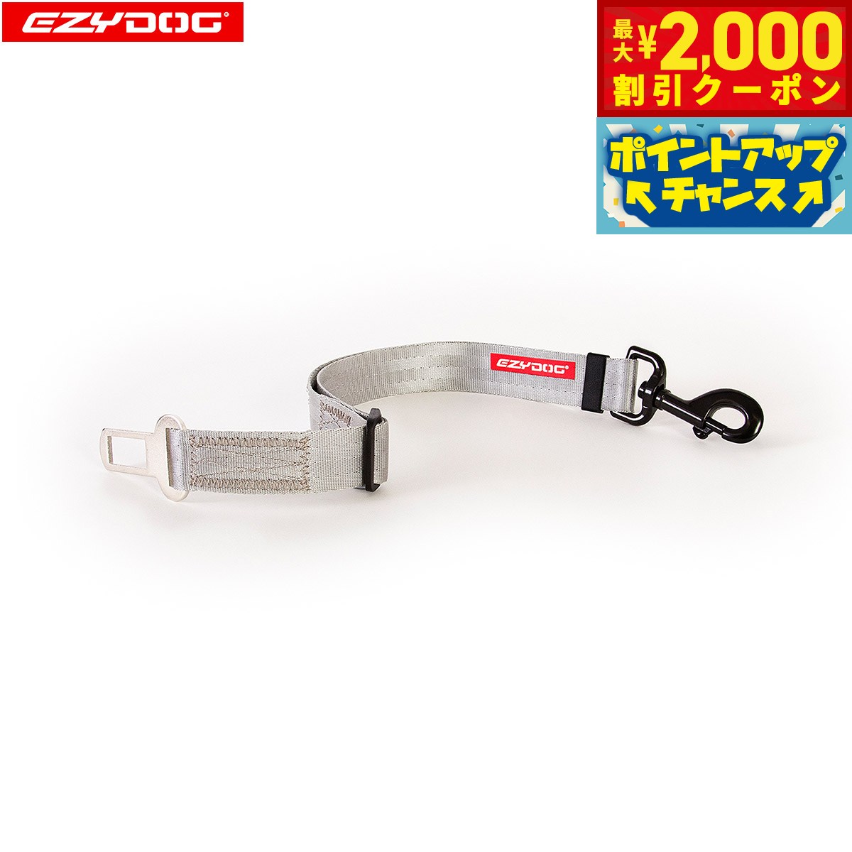 【最大2000円OFFクーポン！＆店内ポイント最大52倍！本日限定！】イージードッグ EZYDOG クリック グレ..