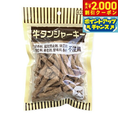 �ں���2000��OFF�����ݥ󡪡�Ź��ݥ���Ⱥ���51�ܡ��ޥ饽����ꡪ�ۥ��������ե����� ���Ѥ���� �����󥸥㡼���� 230g �� ����� ���ʥå� ���㡼���� ̵ź��