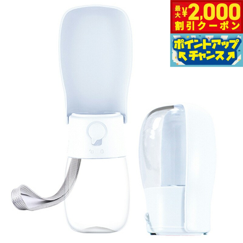 【最大2000円OFFクーポン！＆店内ポイント最大54倍！本日限定！】Petifam ペティファーム 折りたたみポ..