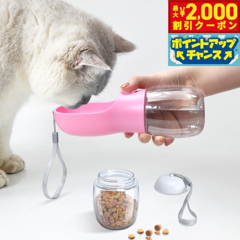 【最大2000円OFFクーポン！＆店内ポイント最大54倍！本日限定！】Petifam ペティファーム ポータブルト..