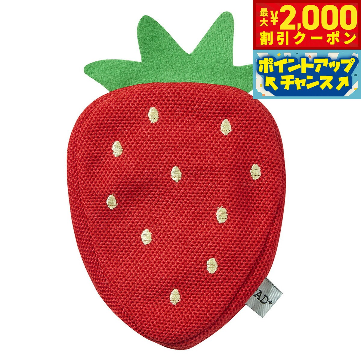 【最大2000円OFFクーポン！＆店内ポイント最大54倍！本日限定！】ファッド FAD＋ トリーツトイ ストロベリー 犬 猫 おもちゃ 知育トイ トリーツトイ