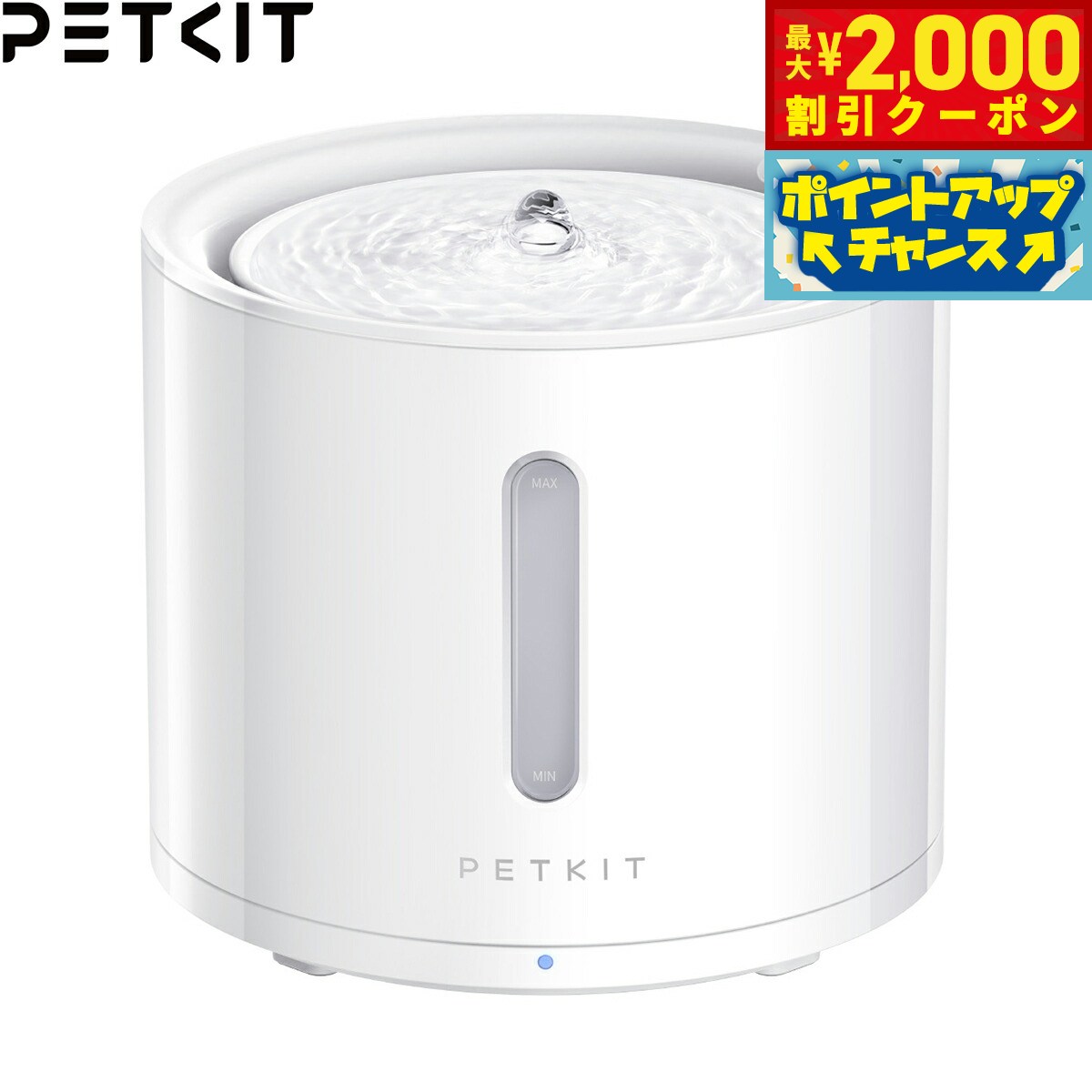 【最大2000円OFFクーポン！＆店内ポイント最大52倍！本日限定！】PETKIT ドリンキング ウォーターファウンテン solo2【送料無料】