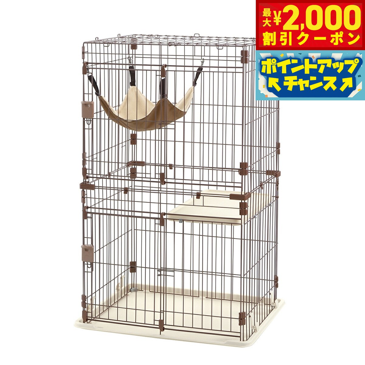 【最大2000円OFFクーポン！＆店内ポイント最大54倍！本日限定！】リッチェル Richell リラックスキャットサークル S ブラウン 猫 サークル ケージ 屋内 ハイタイプ スライド式 ハンモック付き ステップ付き