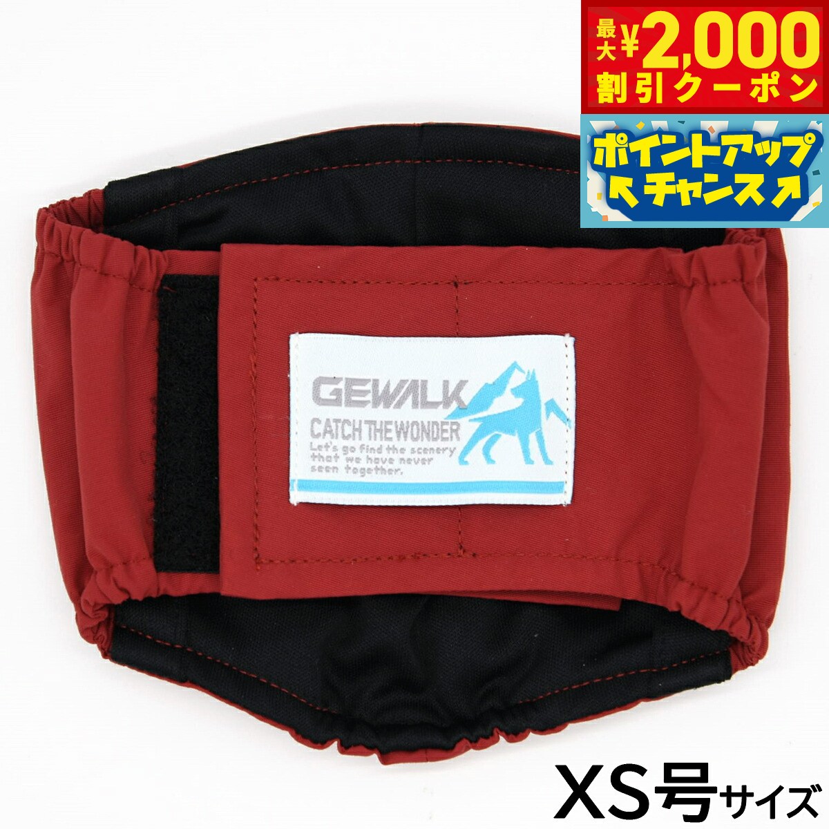 �ں���2000��OFF�����ݥ󡪡�Ź��ݥ���Ⱥ���51�ܡ��ޥ饽����ꡪ�ۥ��������� GEWALK 403 �ޥʡ��٥�� ���� XS�� ��å�