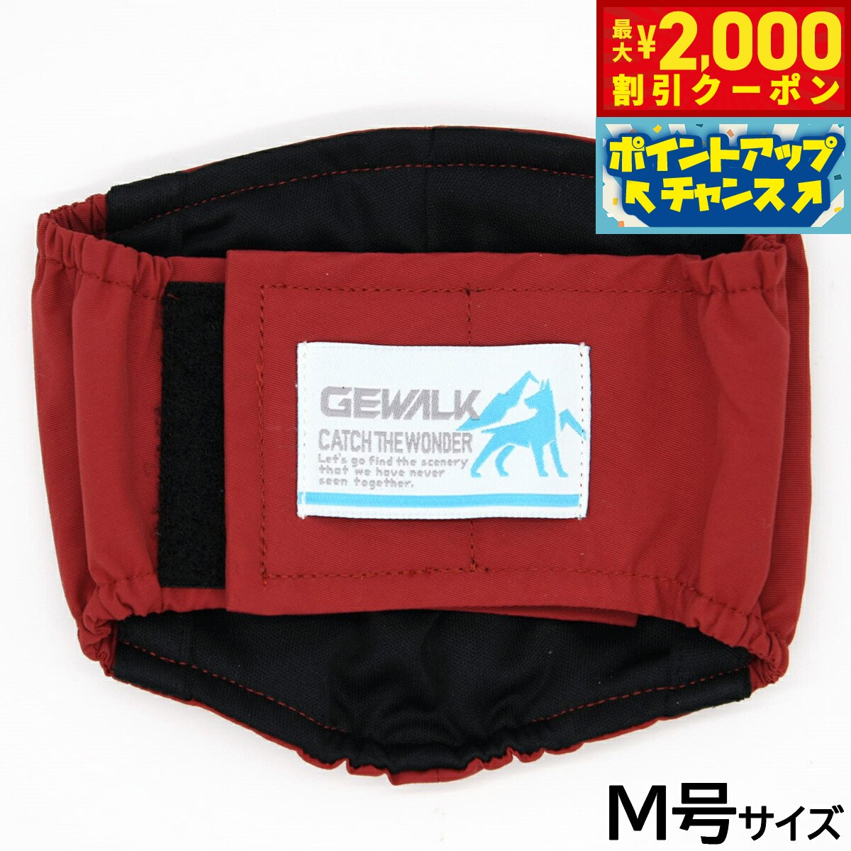 �ں���2000��OFF�����ݥ󡪡�Ź��ݥ���Ⱥ���51�ܡ��ޥ饽����ꡪ�ۥ��������� GEWALK 403 �ޥʡ��٥�� ���� M�� ��å�