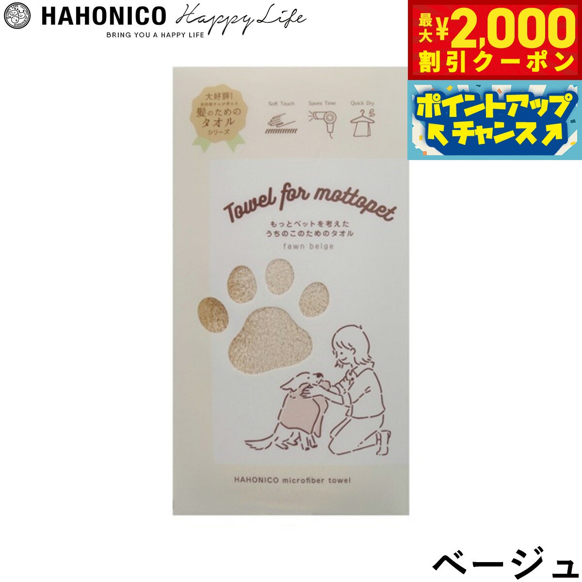 �ں���2000��OFF�����ݥ󡪡�Ź��ݥ���Ⱥ���52�ܡ��ޥ饽����ꡪ�ۥϥۥ˥� �����Τ��Τ���Υ����� �١����� ���åȥѥ��� �ۿ� �ȥ�ޡ�