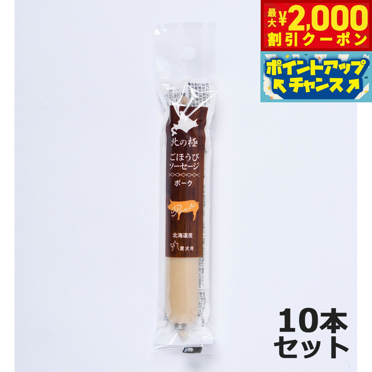 �ں���2000��OFF�����ݥ󡪡�Ź��ݥ���Ⱥ���51�ܡ��ޥ饽����ꡪ���̤ζ� ���Τ���� ���ۤ��ӥ����������ʥݡ����� 40g��10�� ̵ź�� �� �̳�ƻ��