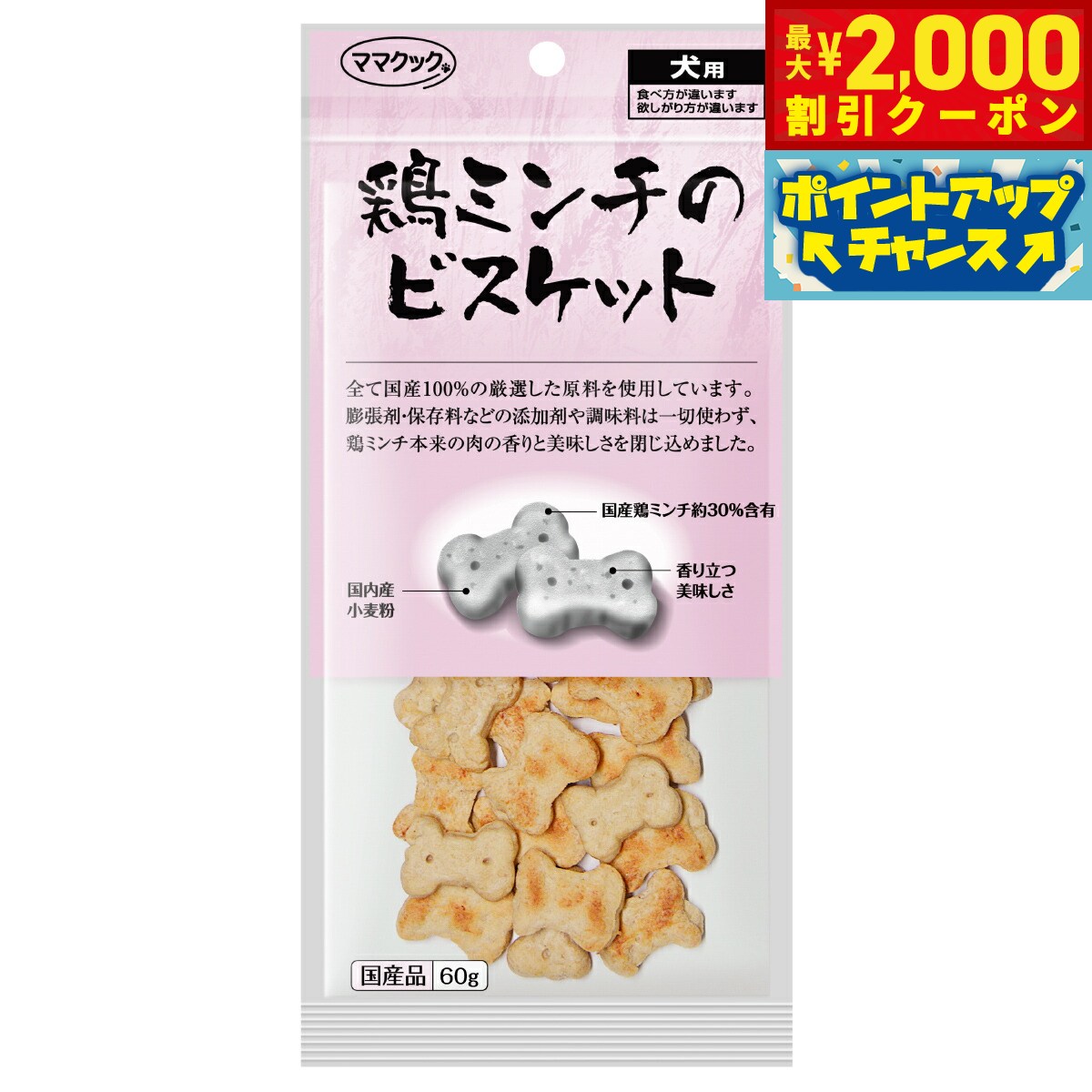 �ں���2000��OFF�����ݥ󡪡�Ź��ݥ���Ⱥ���52�ܡ��ޥ饽����ꡪ�ۥޥޥ��å� �ܥߥ���Υӥ����å� ���Ѥ���� 60g