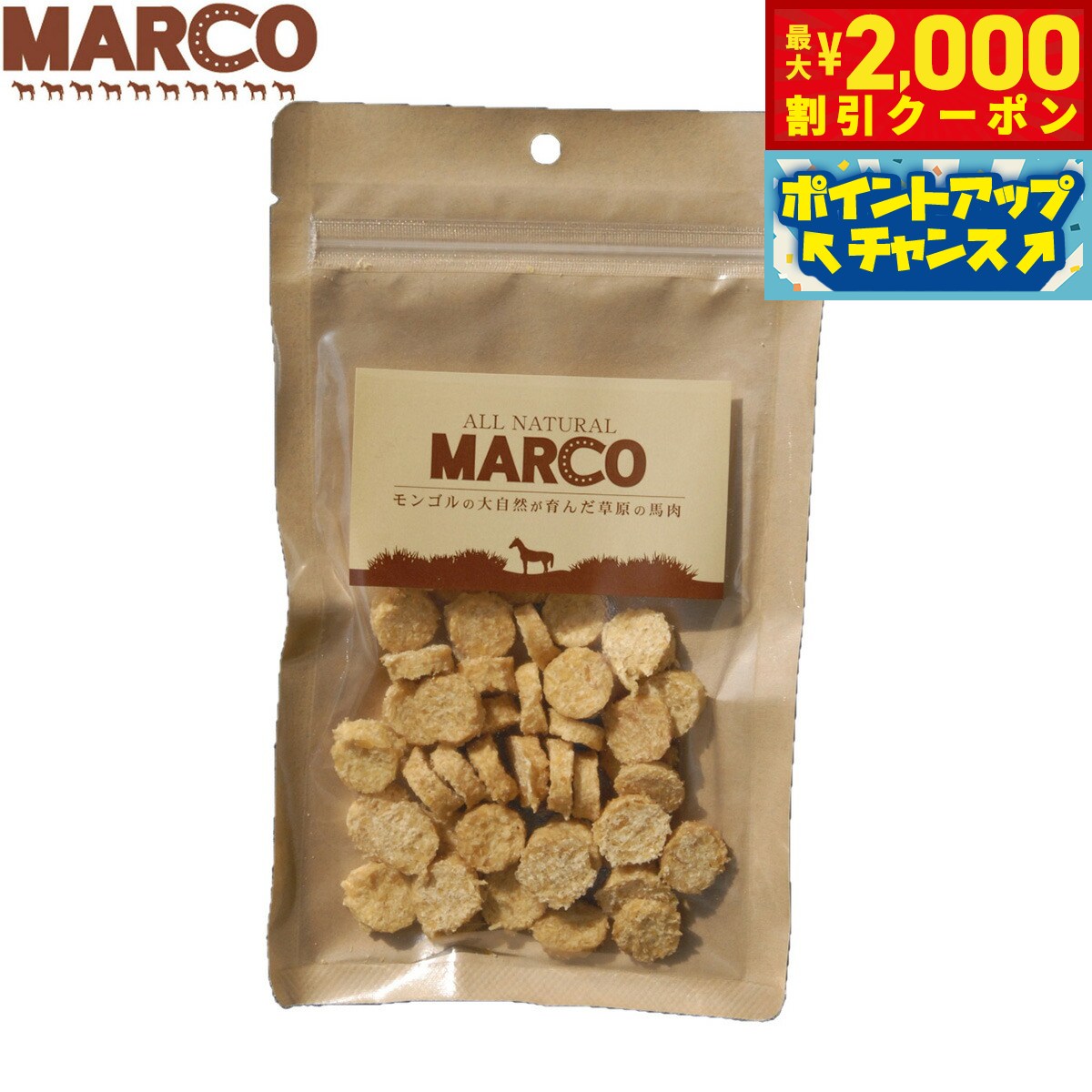 【最大2000円OFFクーポン！＆店内ポイント最大52倍！マラソン限定！】MARCO 犬用おやつ 馬ミニ コラーゲンチップ 40g