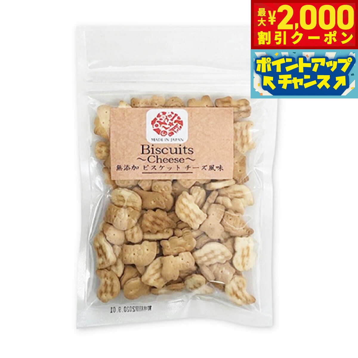 �ں���2000��OFF�����ݥ󡪡�Ź��ݥ���Ⱥ���52�ܡ��ޥ饽����ꡪ�ۥ��������ե����� ��󥻥� ���Ѥ���� �ӥ����åȥ����� 100g ̵ź��