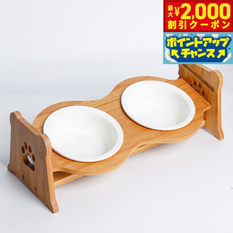 【最大2000円OFFクーポン！＆店内ポイント最大52倍！本日限定！】Petifam ペティファーム 陶器製バンブースタンド付きダブルボウル ホワイト【送料無料】