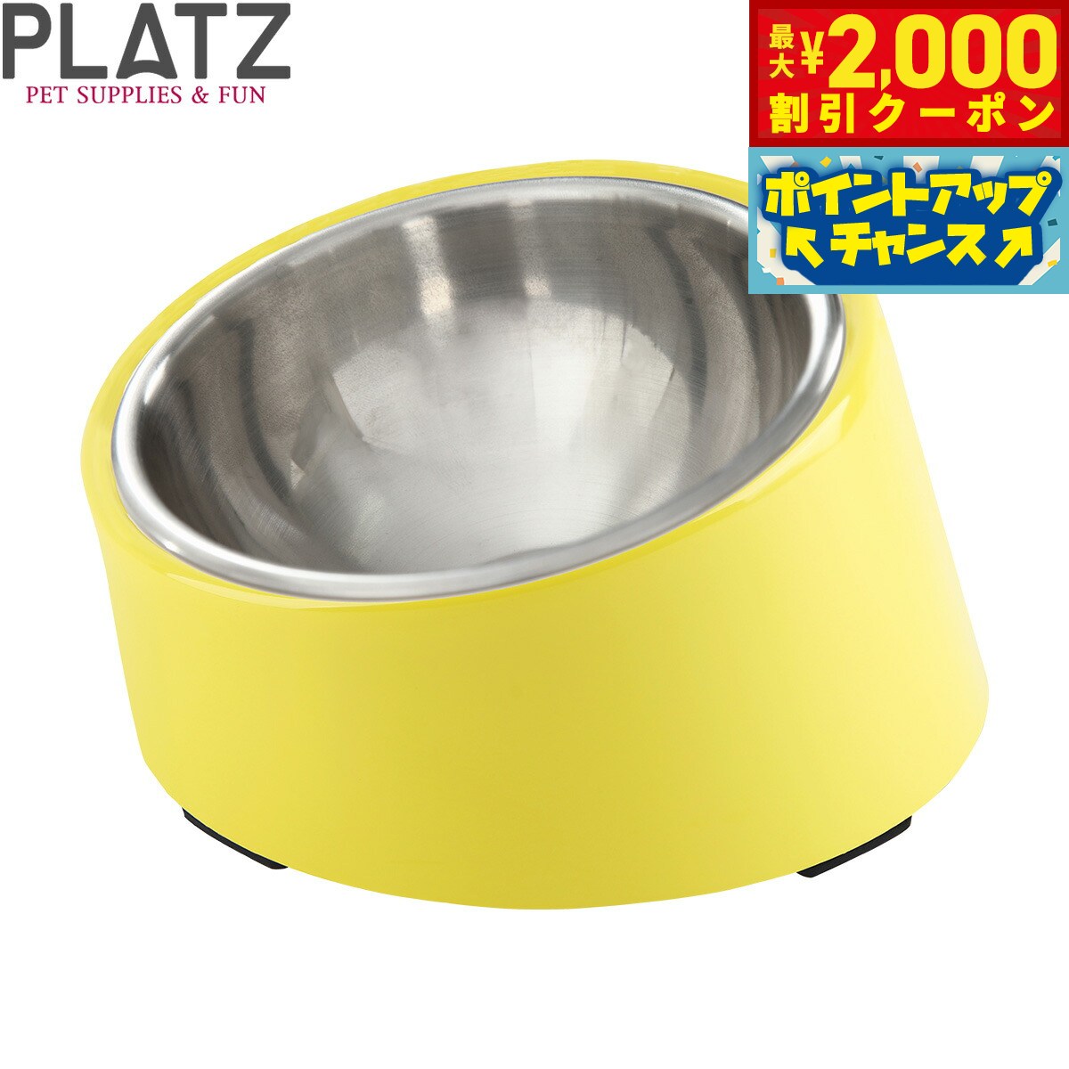 �ں���2000��OFF�����ݥ󡪡�Ź��ݥ���Ⱥ���52�ܡ��ޥ饽����ꡪ�ۥץ�å� S.P.B. �����ѡ��ڥåȥܥ��� �ݥåץܥ��� ���󥤥�����