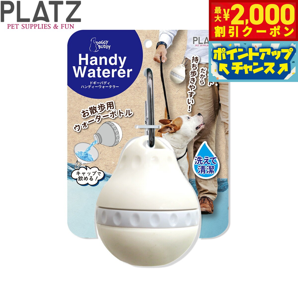 �ں���2000��OFF�����ݥ󡪡�Ź��ݥ���Ⱥ���52�ܡ��ޥ饽����ꡪ�ۥץ�å� �ɥ����Хǥ� �ϥ�ǥ������������顼 ���Ρ��ۥ磻�� 200ml