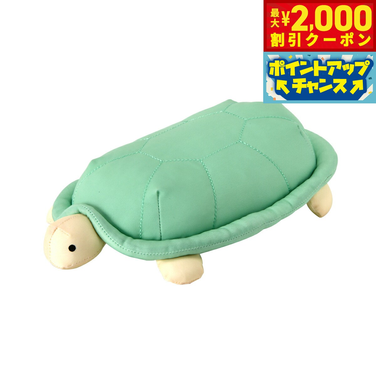 【最大2000円OFFクーポン！＆店内ポイント最大51倍！マラソン限定！】Solgra かめ クールピロー グリーン 冷え冷え ひんやり