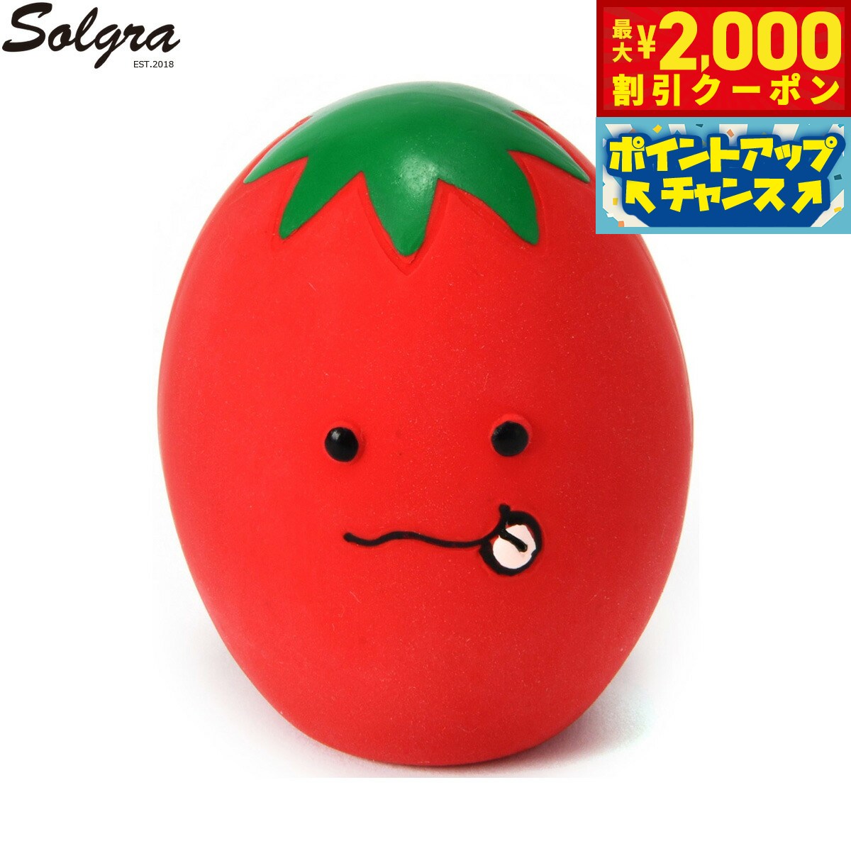 【最大2000円OFFクーポン！＆店内ポイント最大52倍！本日限定！】Solgra ソルグラ 犬用おもちゃ トマトラテックスTOY レッド