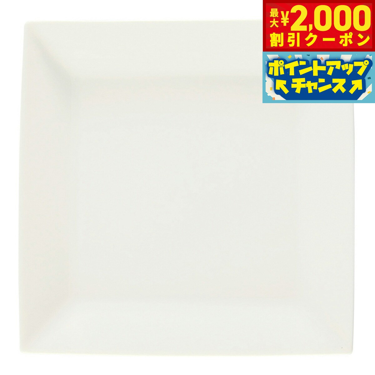 【最大2000円OFFクーポン！＆店内ポイント最大52倍！本日限定！】森修焼 スクエアプレート L日本製 電子レンジ対応 食洗機対応 遠赤外線効果 陶器 天然石 安心 安全 日本製陶器 鉛フリー カドミウムフリー