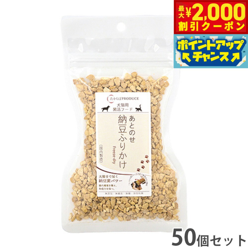 �ں���2000��OFF�����ݥ󡪡�Ź��ݥ���Ⱥ���51�ܡ��ޥ饽����ꡪ�ۤ������ ���ȤΤ�ǼƦ�դ꤫�� �쥮��顼 50g��50��