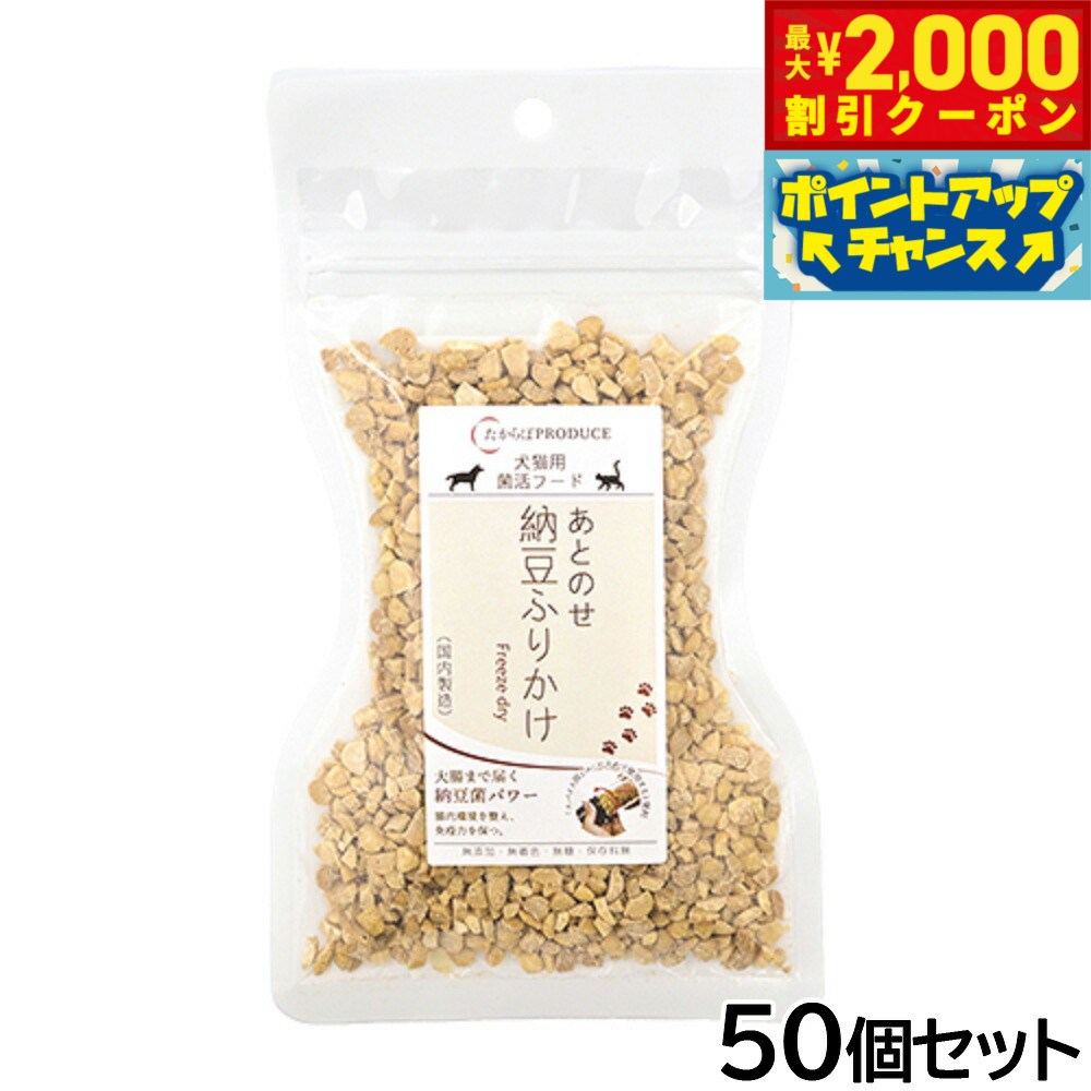 �ں���2000��OFF�����ݥ󡪡�Ź��ݥ���Ⱥ���51�ܡ��ޥ饽����ꡪ�ۤ������ ���ȤΤ�ǼƦ�դ꤫�� ���äפ� 100g��50�ĥ��åȡ�����̵����