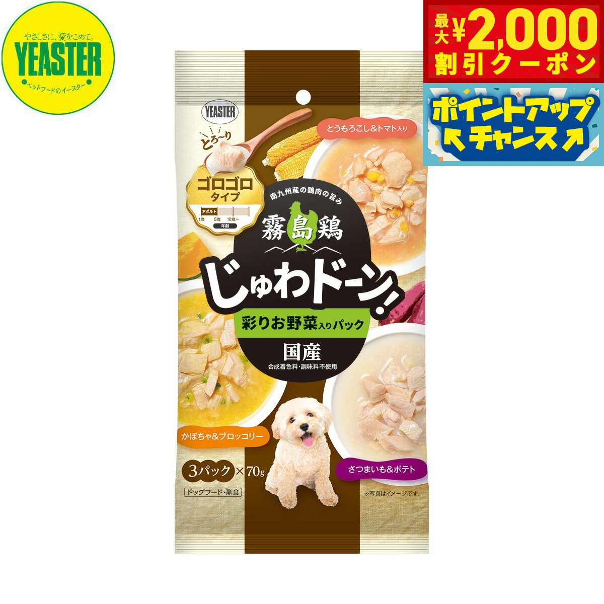 �ں���2000��OFF�����ݥ󡪡�Ź��ݥ���Ⱥ���52�ܡ��ޥ饽����ꡪ�ۥ��������� ���Ѥ���� ̸��� �����ɡ��� �������� �̤ꤪ�������ѥå� 210g��70g��3�ޡ� �� ��