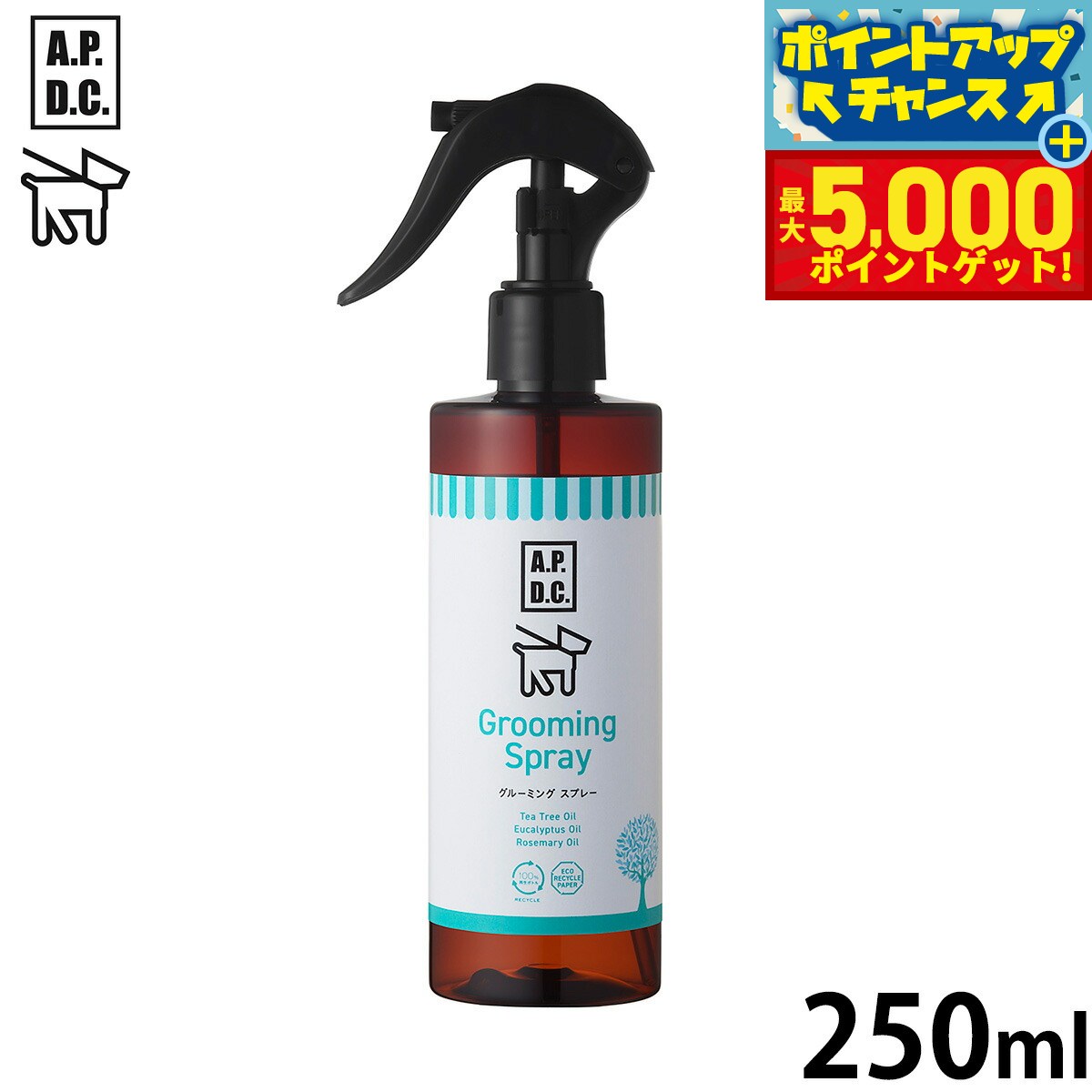 �ں���5000pt�Хå���14��10������APDC ���롼�ߥ󥰥��ץ졼 250ml �����ԡ��ǥ������� �������� ���� �� ŷ�� ��ʪ��ʬ...